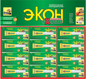 12шт. ЭКОН ЭКСПРЕСС клей  3г секундный (Мультикарта 12шт)