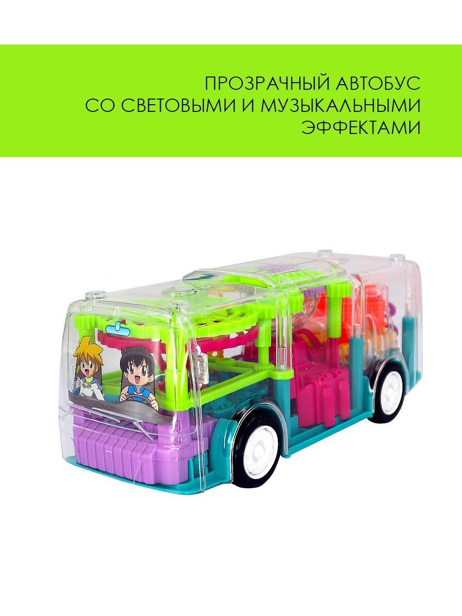 Автобус прозрачный, со звуковыми и световыми эффектами( свет, звук, движение) YJ-388-55 - фото 3 - id-p159409344