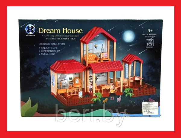 556-17 Домик для куклы двухэтажный "Dream House" с мебелью, 133 элемента - фото 1 - id-p159439907