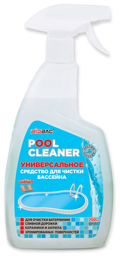 Pool Cleaner Универсальное средсво для чистки бассейна, 750мл. с распылителем