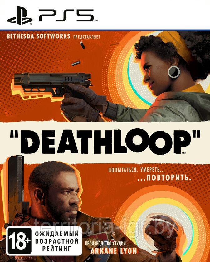 Deathloop PS5 (Русская версия)
