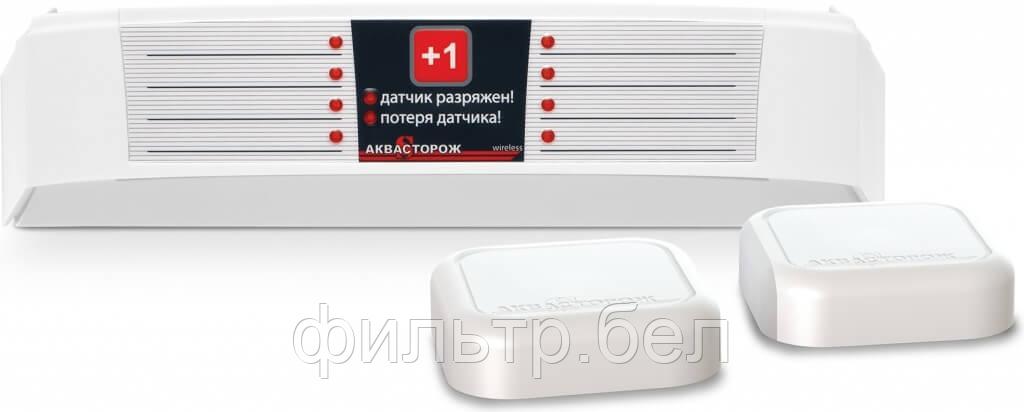 Радиобаза Аквасторож + 2 беспроводных датчика