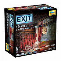 Настольная игра EXIT-КВЕСТ. Убийство в восточном экспрессе. Компания Звезда