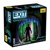 Настольная игра EXIT-КВЕСТ. Комната страха. Компания Звезда