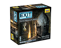 Настольная игра EXIT-КВЕСТ. Таинственный замок. Компания Звезда