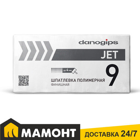 Шпатлевка полимерная финишная DANOGIPS DANO JET 9, 20 кг, фото 2