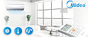 Кондиционер Midea Paramount MSAG1-18N8D0-I/O Inverter Новинка 2021, фото 6