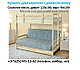 Двухъярусная кровать Белая с диваном (Боннель) +матрас №2| НОВИНКА!, фото 5