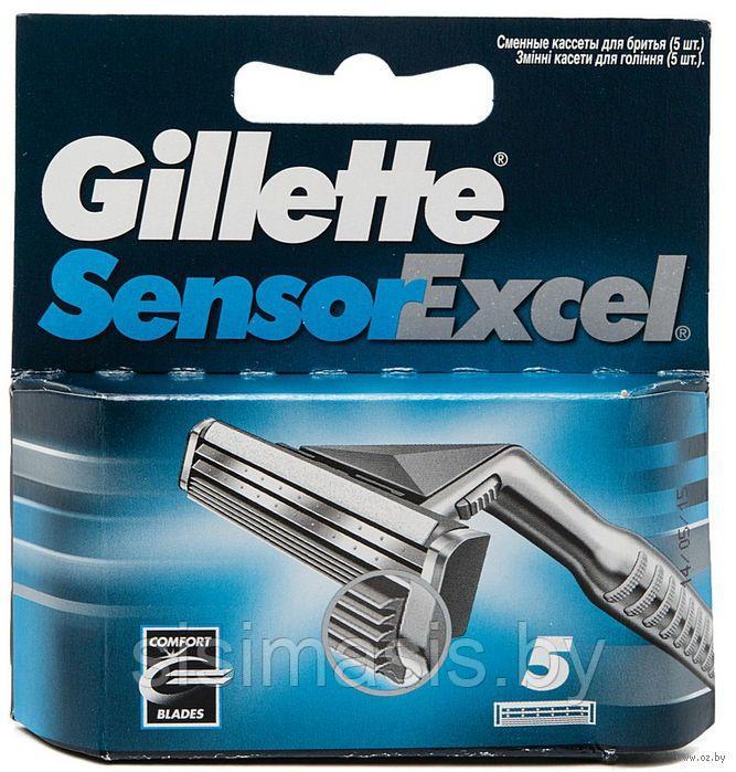 Кассета для станка "Gillette Sensor Excel" (5 шт.), фото 1