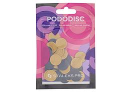 Сменные файлы для педикюрного диска PODODISC S 100 грит (50 шт)