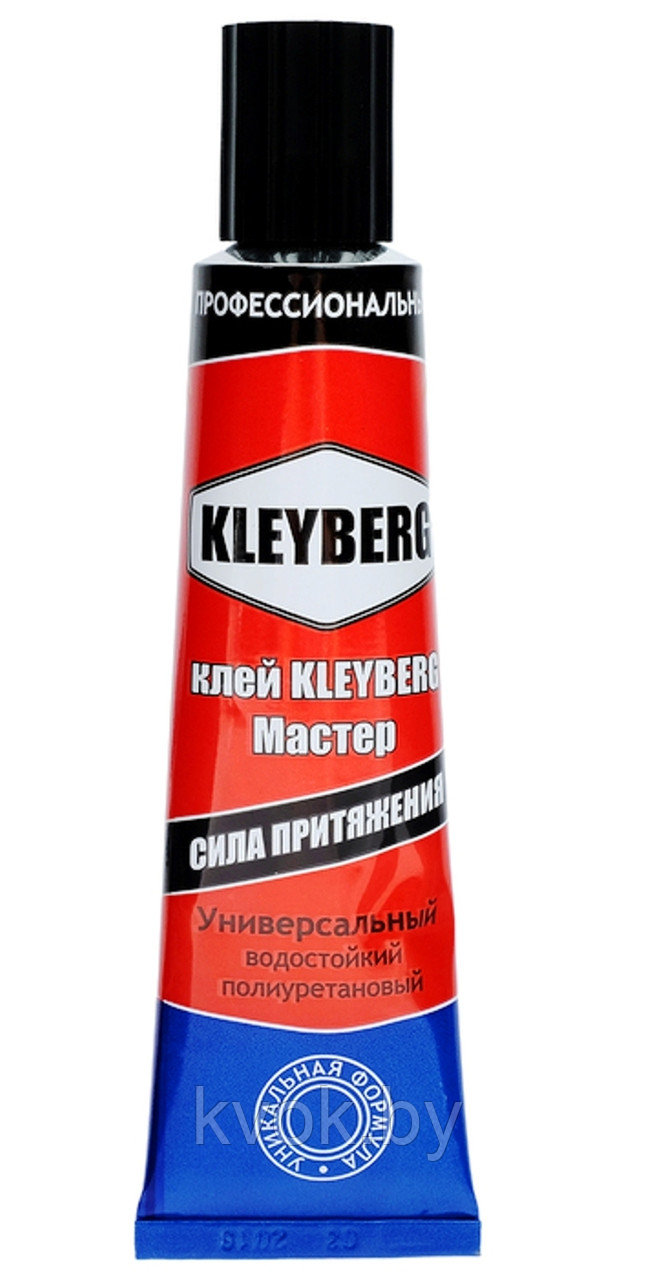 Клей Kleyberg для ПВХ лодок