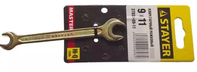 Ключ STAYER "MASTER" гаечный рожковый, 9х11мм - фото 1 - id-p154887812
