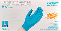 Перчатки WALLY Plastic 100шт/уп, 11г/пара винил/нитриловые, неопудренные, голубые р-р: S, M, L, XL