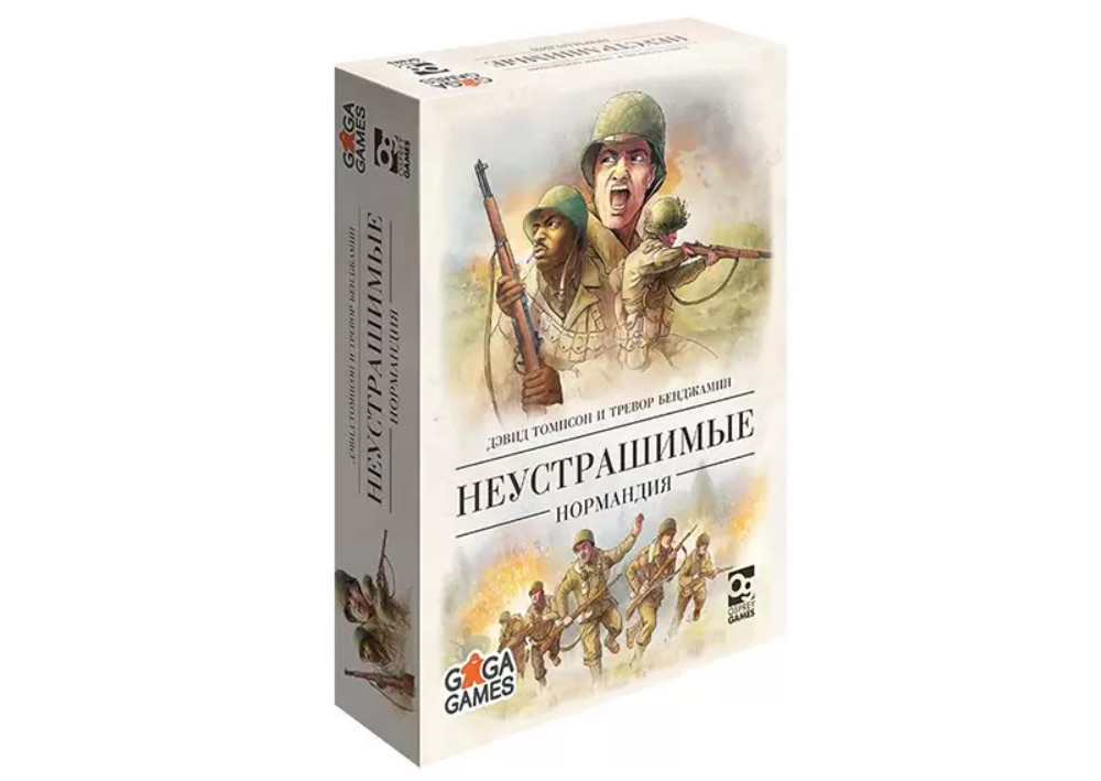 Настольная игра Неустрашимые: Нормандия. Компания GaGa Games - фото 1 - id-p159517167