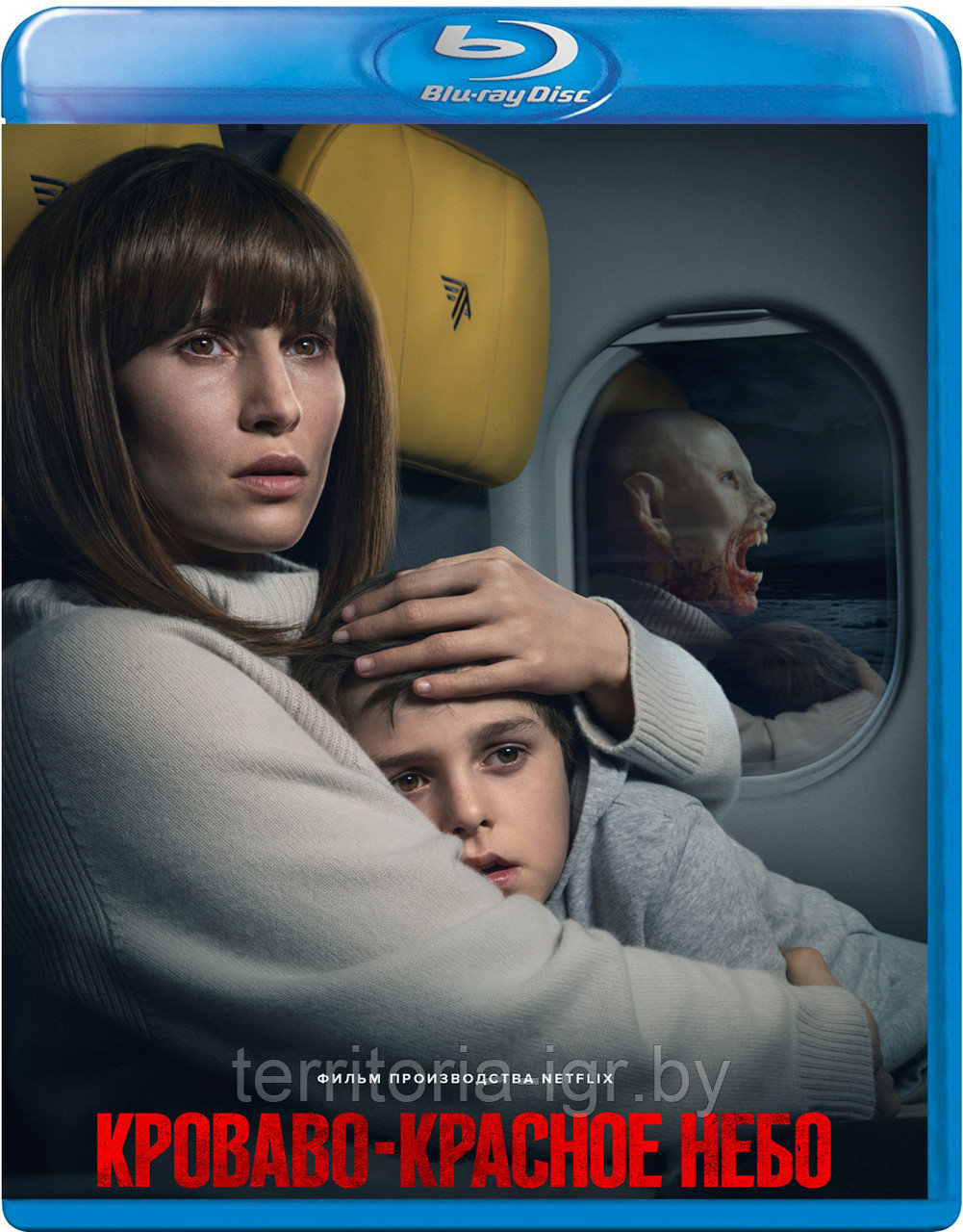 Кроваво-красное небо (BLU RAY Видео-фильм)