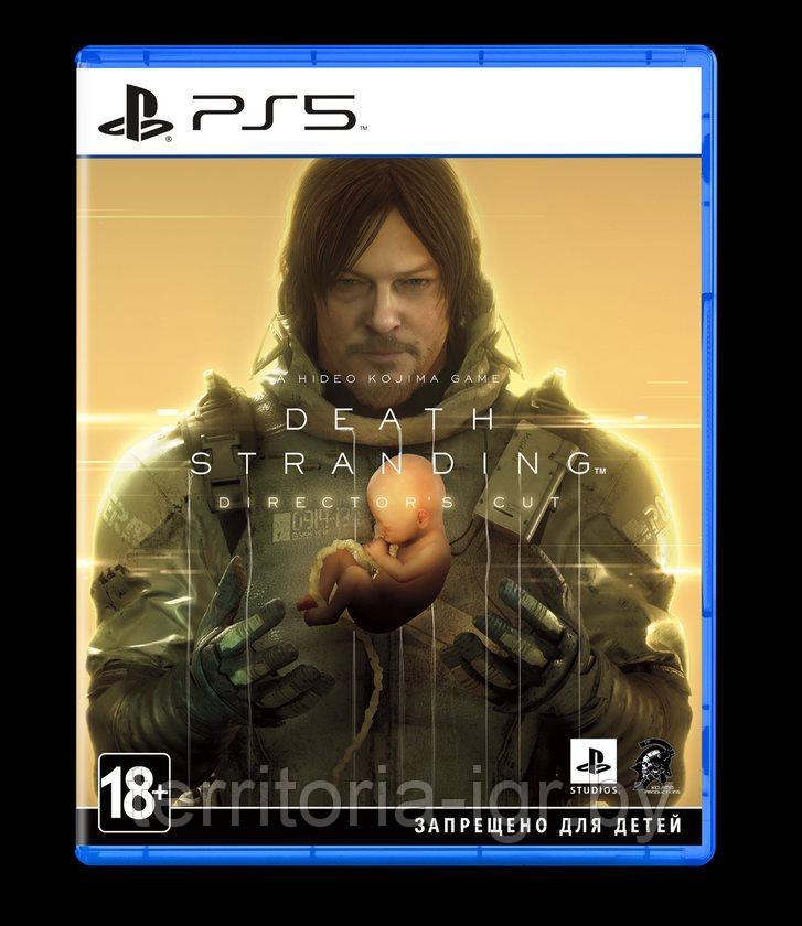 Death Stranding Director’s Cut PS5 (Русская версия)