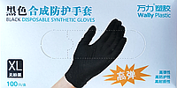 Перчатки WALLY Plastic 100шт/уп, 11г/пара винил/нитриловые, неопудренные, черные р-р: S, M, L, XL