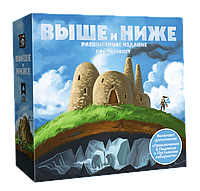 Настольная игра Выше и Ниже. Компания Лавка Игр