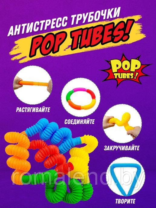 Pop Tubes / Поп туба 15-46 см - фото 3 - id-p159515658
