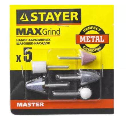 Набор STAYER "MASTER": Абразивные минишарошки-насадки для гравера и дрели, хвостовик d 3,2мм, 5 пред - фото 1 - id-p154888140
