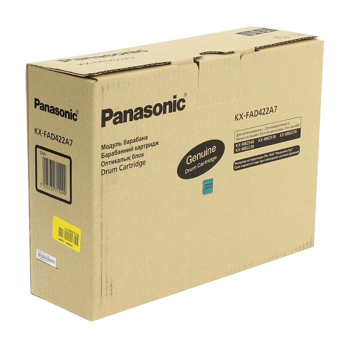 Драм-картридж KX-FAD422A7 (для Panasonic KX-MB2230/ KX-MB2270/ KX-MB2510/ KX-MB2540/ KX-MB2571)