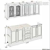 Кухня Корнелия Ретро 2,1 м фабрика Кортекс-Мебель (много вариантов), фото 2