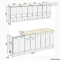 Кухня Корнелия Экстра 2,4 м  фабрика Кортекс-Мебель (варианты размеров и цвета), фото 2
