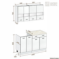 Кухня Корнелия Экстра 1,4 м фабрика Кортекс-Мебель (варианты размеров и цвета), фото 3