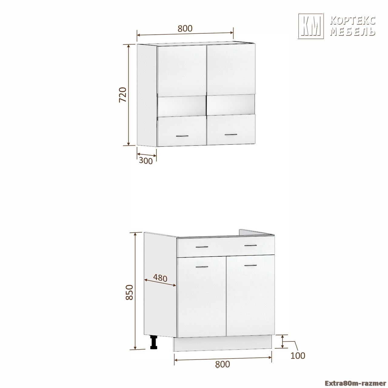 Кухонный модуль 80м Корнелия ЭКСТРА фабрика Кортекс-Мебель с вариантами компоновки - фото 2 - id-p159533063