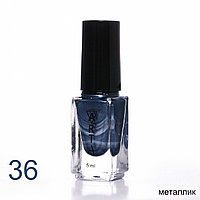 Лак для стемпинга Art-A 36, 5ml