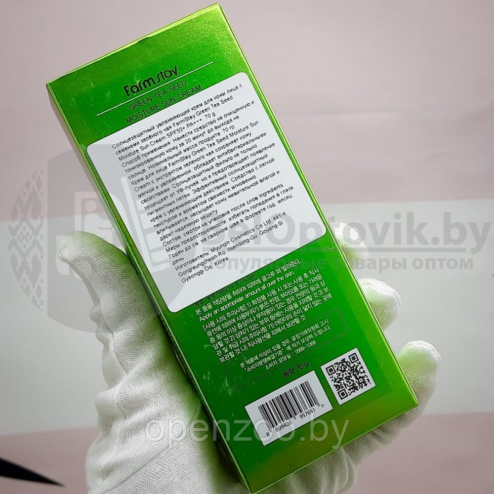 Солнцезащитный увлажняющий крем для кожи лица с семенами зелёного чая FarmStay Green Tea Seed Moisture Sun - фото 4 - id-p158767541