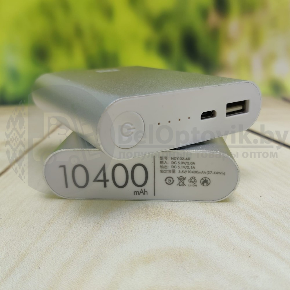 Портативное зарядное устройство power bank Xiaomi 10400 mAh Чёрный - фото 5 - id-p109389600