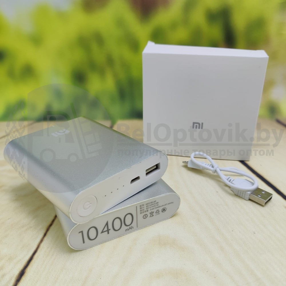 Портативное зарядное устройство power bank Xiaomi 10400 mAh Чёрный - фото 8 - id-p109389600