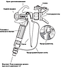 Направляющие стержни для  пистолета окрасочного Graco SG-3, фото 4