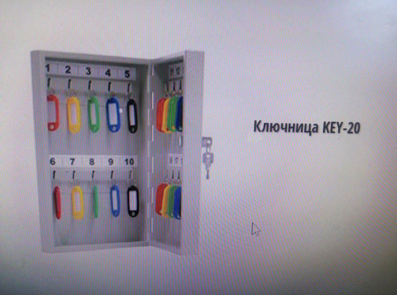 Ключница настенная KEY-20 ключей + брелоки - фото 1 - id-p159567930