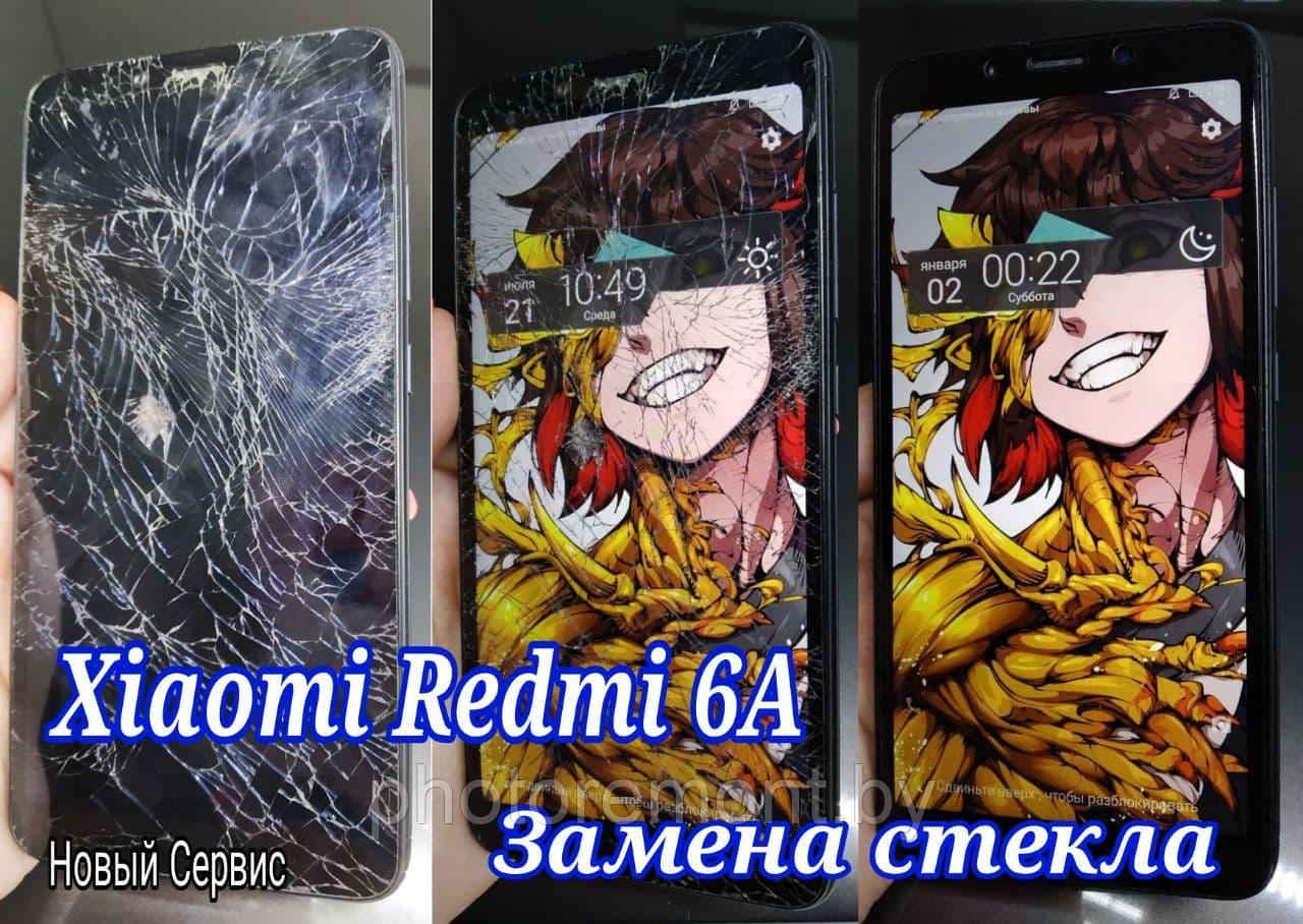 Ремонт Xiaomi Redmi 6А замена стекла, модуля - фото 1 - id-p159567900