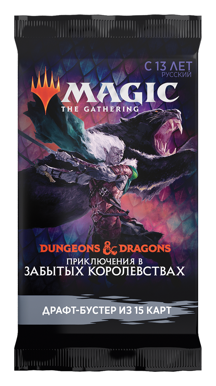 Magic The Gathering Драфт-бустер "D&D: Приключения в Забытых Королевствах" - фото 1 - id-p159573540