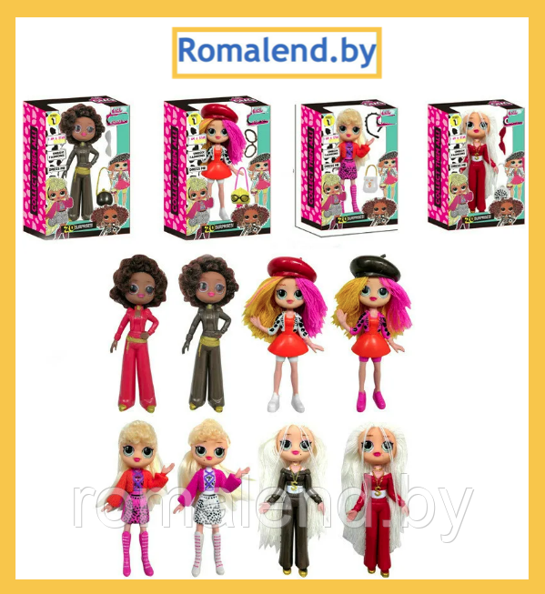 Игровой набор кукла LOL (лол) c аксессуарами, 8 вариантов, арт.190800 - фото 1 - id-p159576332