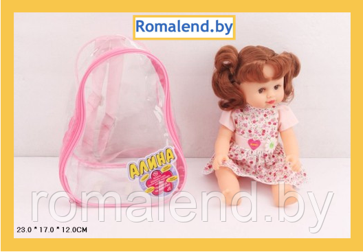 Кукла"Алина" в рюкзачке (с музыкальным чипом), арт.5512 - фото 1 - id-p159592015
