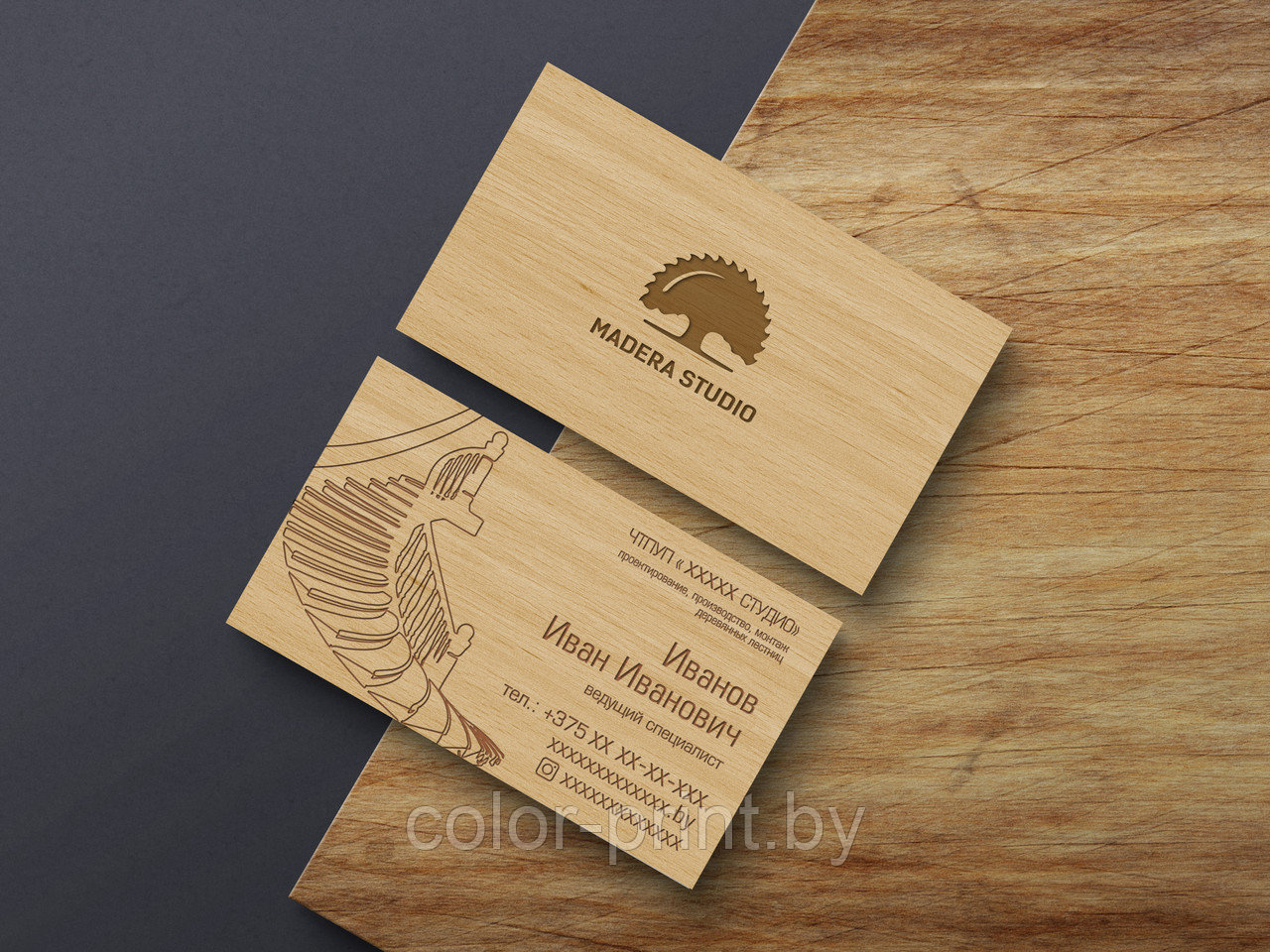 VIP визитки деревянные