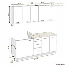 Кухня Корнелия Лира 2,0 м фабрика Кортекс-Мебель - вариант цвета, фото 2