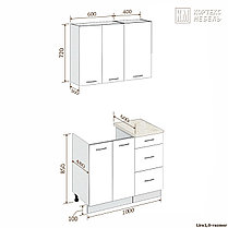 Кухня Корнелия Лира 1,0 м фабрика Кортекс-Мебель - варианты цвета, фото 2