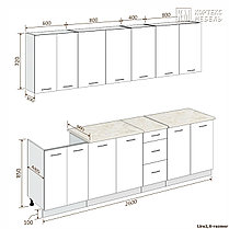 Кухня Корнелия Лира 2,6 м фабрика Кортекс-Мебель - варианты цвета, фото 3