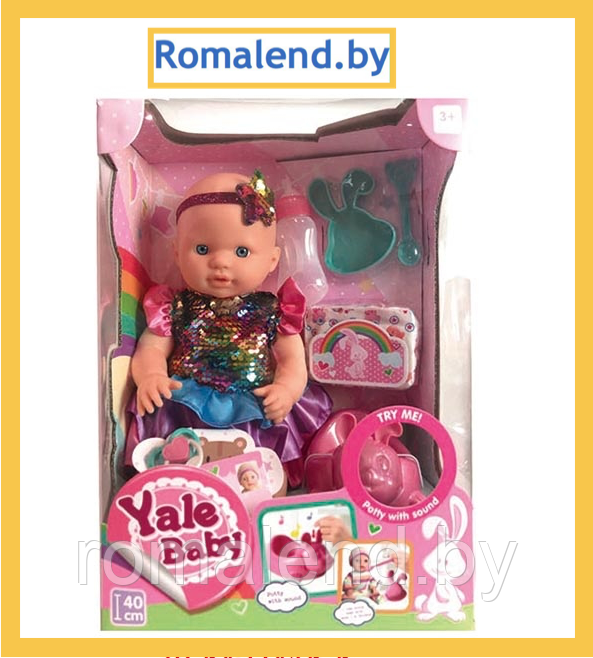 Интерактивная кукла-пупс Yale Baby YL1966D - 40 см - фото 1 - id-p159593124