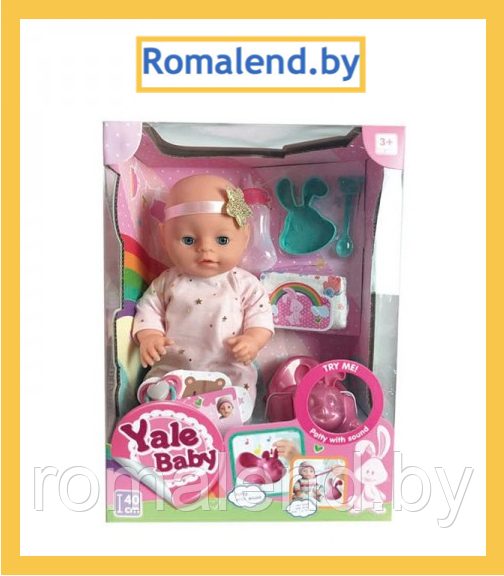 Интерактивная кукла-пупс Yale Baby YL1966I - 40 см - фото 1 - id-p159593879