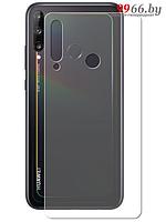 Гидрогелевая пленка LuxCase для Huawei P40 Lite E 0.14mm Back Matte 86325