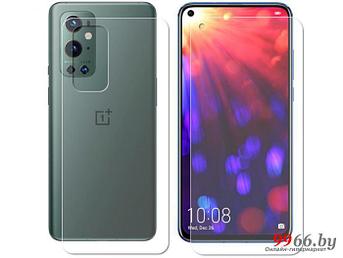 Гидрогелевая пленка LuxCase для OnePlus 9 Pro 0.14mm Front and Back Matte 86335