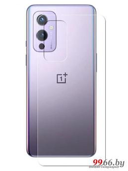 Гидрогелевая пленка LuxCase для OnePlus 9 0.14mm Back Transparent 86561