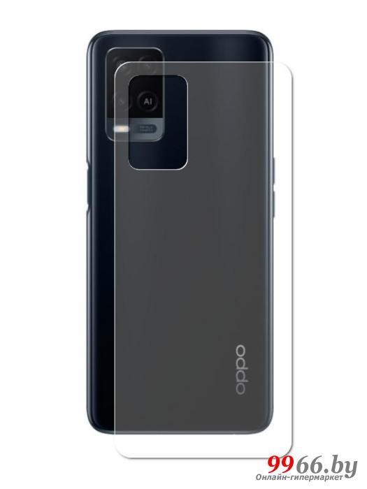 Гидрогелевая пленка LuxCase для Oppo A54 0.14mm Матовая Back 86460 - фото 1 - id-p159192767