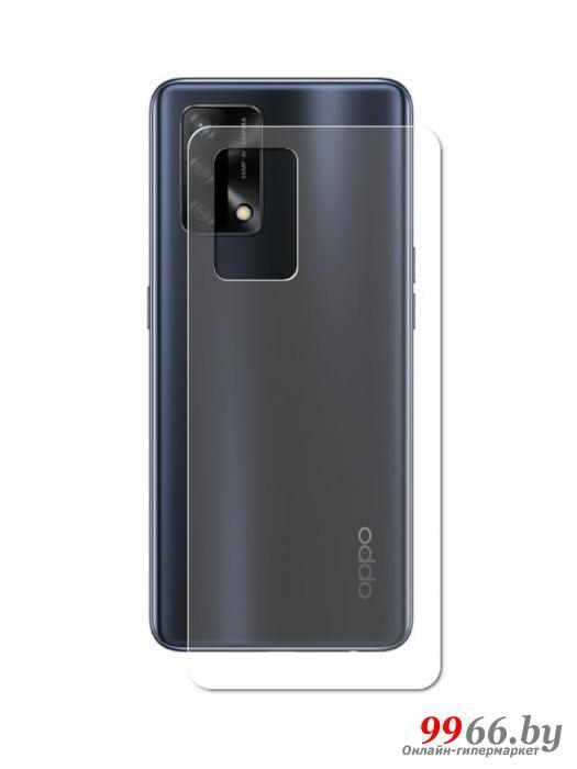 Гидрогелевая пленка LuxCase для Oppo A74 0.14mm Матовая Back 86463 - фото 1 - id-p159192768